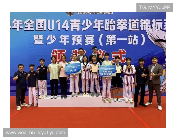 跆拳道学院完善青少年等级证书与技能评审机制，跆拳道青年赛级别